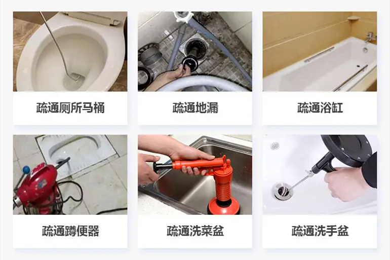 酒泉下水道疏通电话【管道疏通】24h专业上门服务